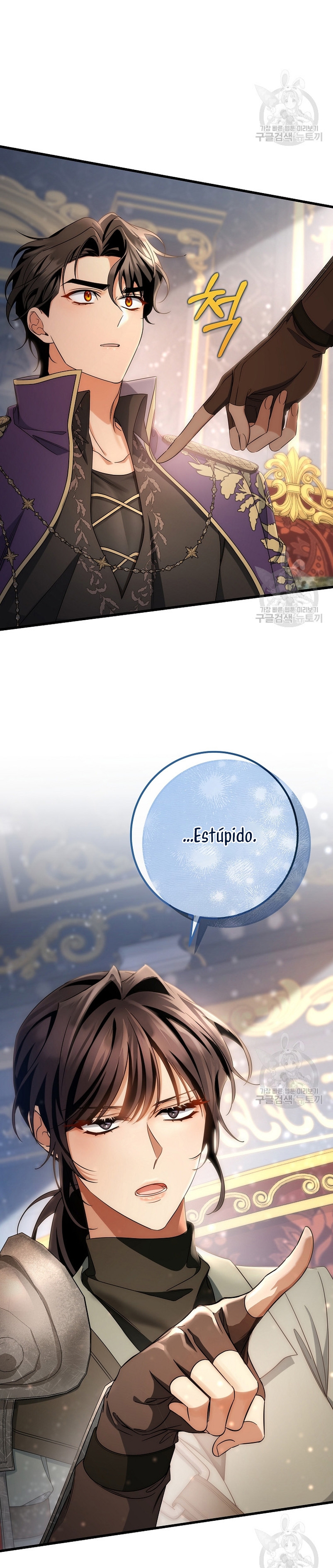 Estoy destinada a convertirme en la salvadora del protagonista Capítulo 79 - Page 17