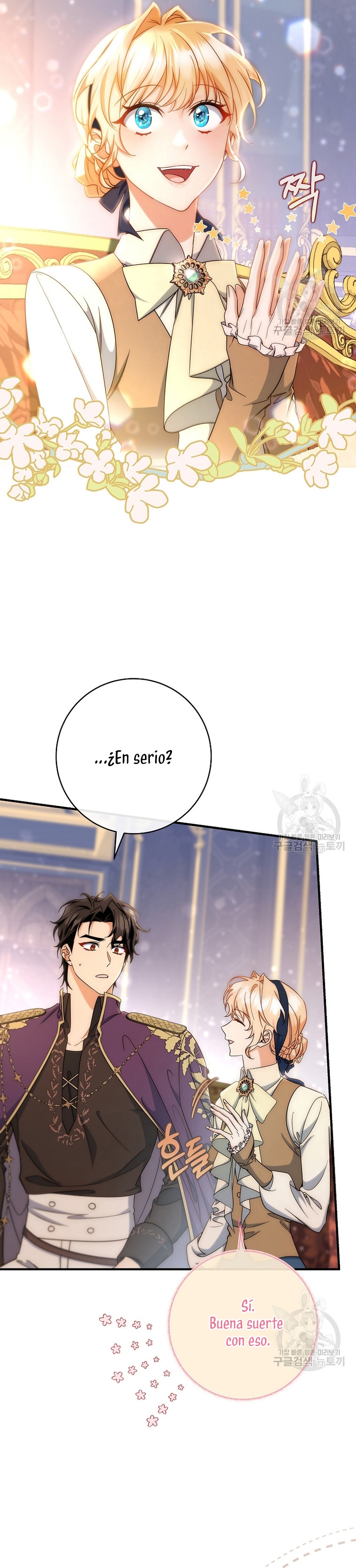 Estoy destinada a convertirme en la salvadora del protagonista Capítulo 79 - Page 25