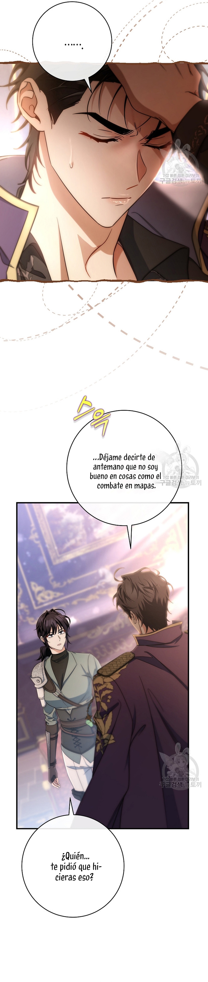 Estoy destinada a convertirme en la salvadora del protagonista Capítulo 79 - Page 26