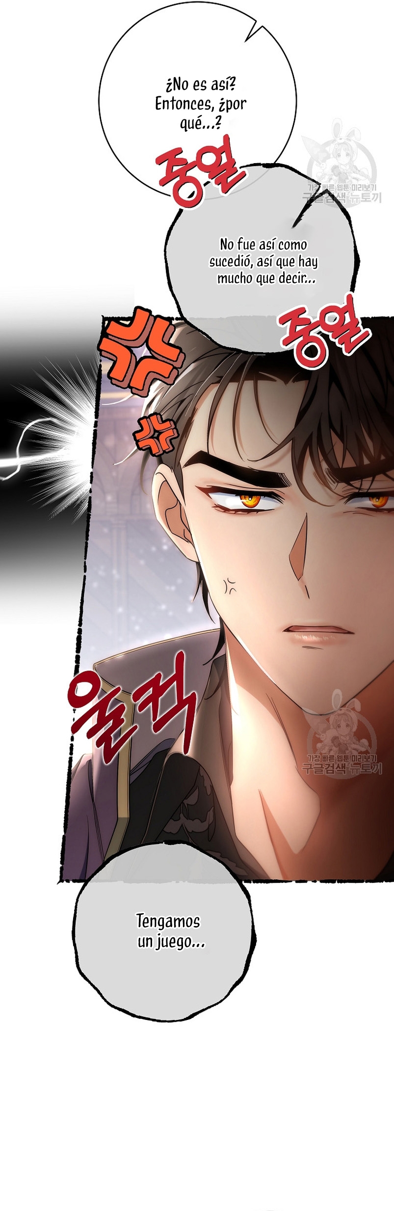 Estoy destinada a convertirme en la salvadora del protagonista Capítulo 79 - Page 27