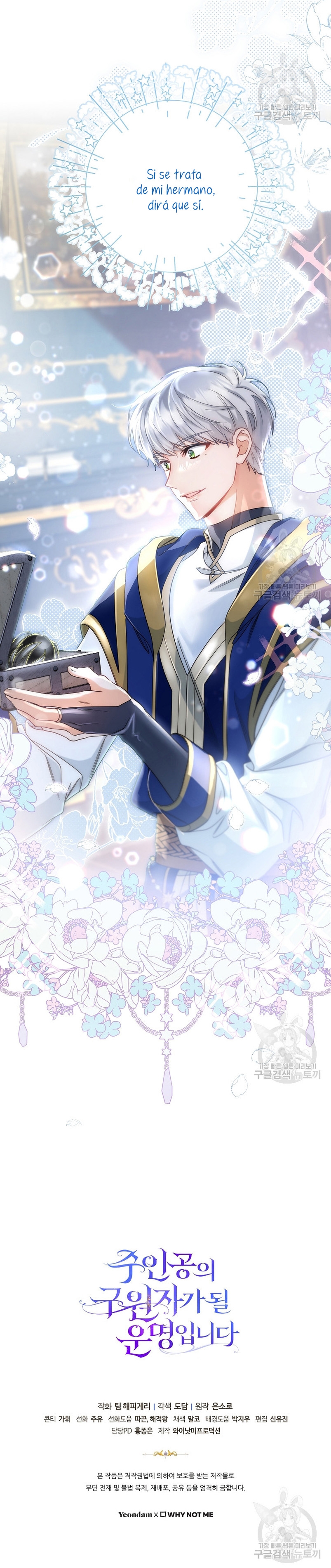 Estoy destinada a convertirme en la salvadora del protagonista Capítulo 79 - Page 43