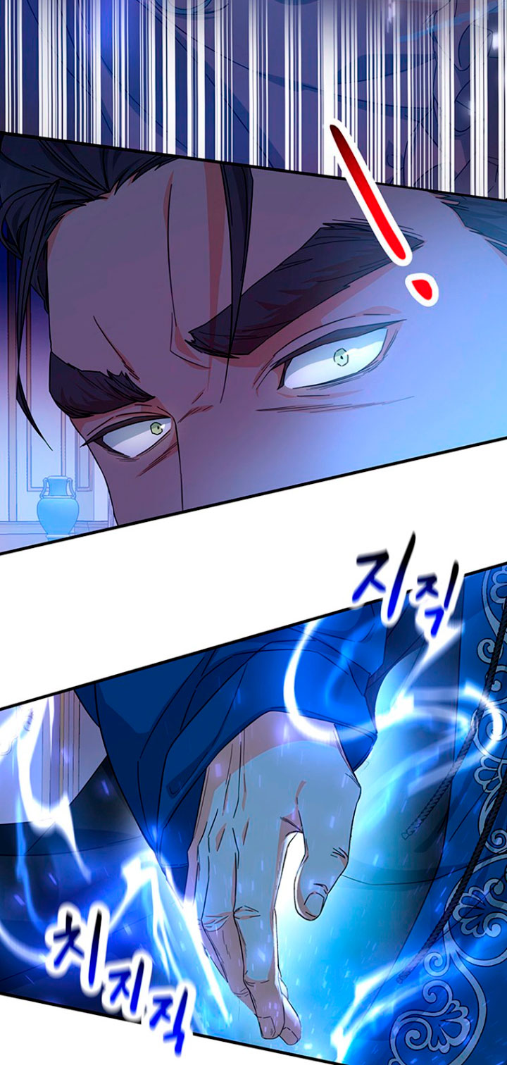 Estoy destinada a convertirme en la salvadora del protagonista Capítulo 8 - Page 61