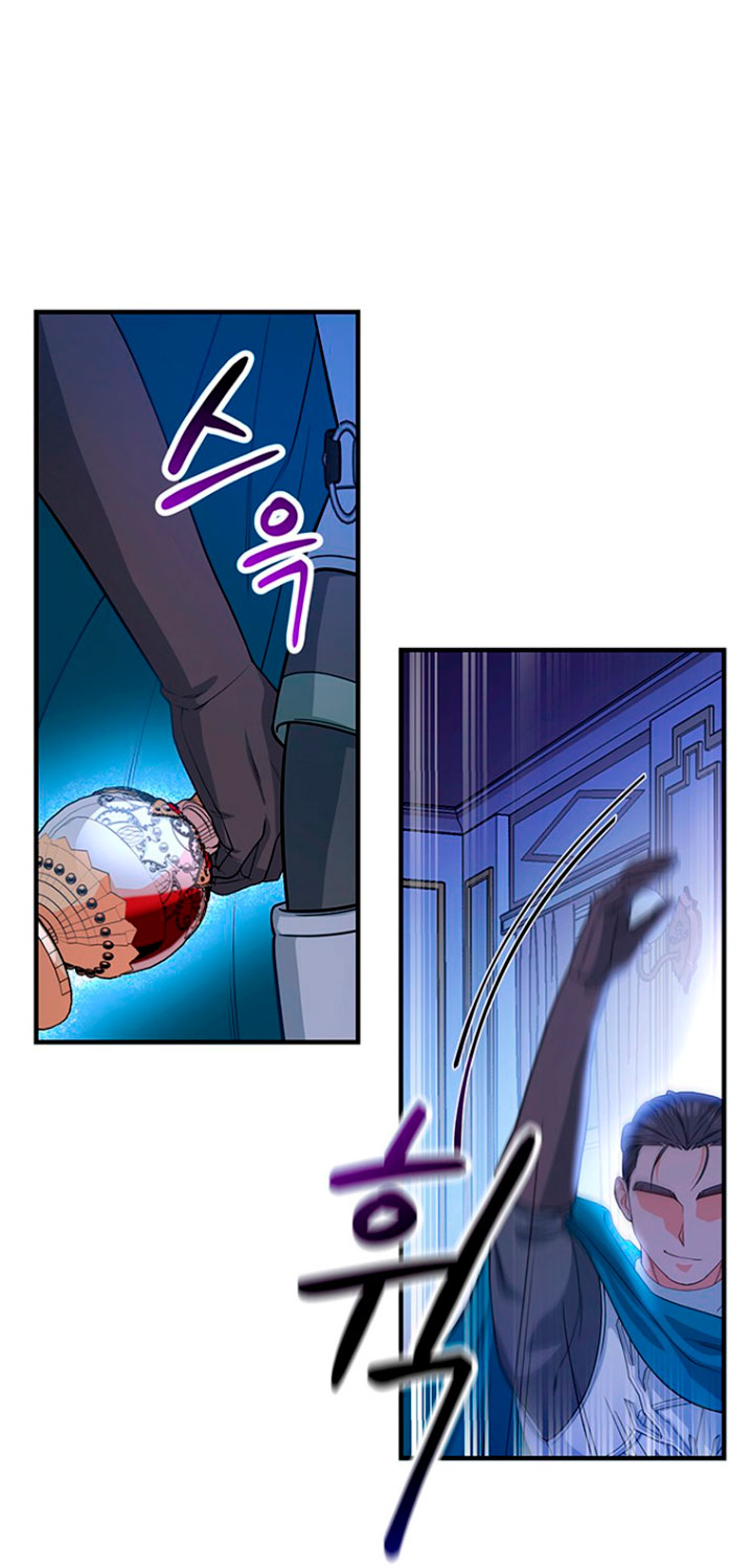 Estoy destinada a convertirme en la salvadora del protagonista Capítulo 8 - Page 67