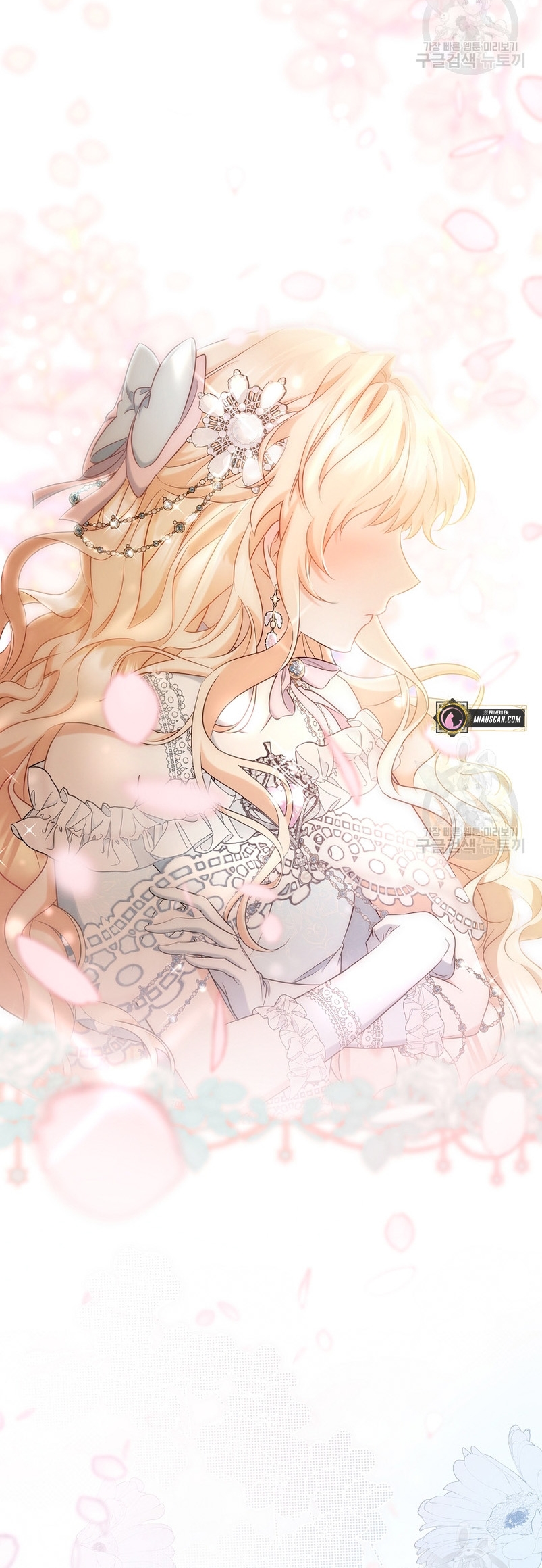 Estoy destinada a convertirme en la salvadora del protagonista Capítulo 80 - Page 10