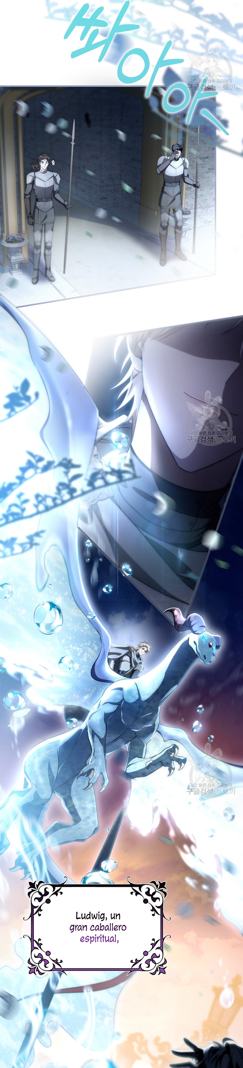 Estoy destinada a convertirme en la salvadora del protagonista Capítulo 80 - Page 16