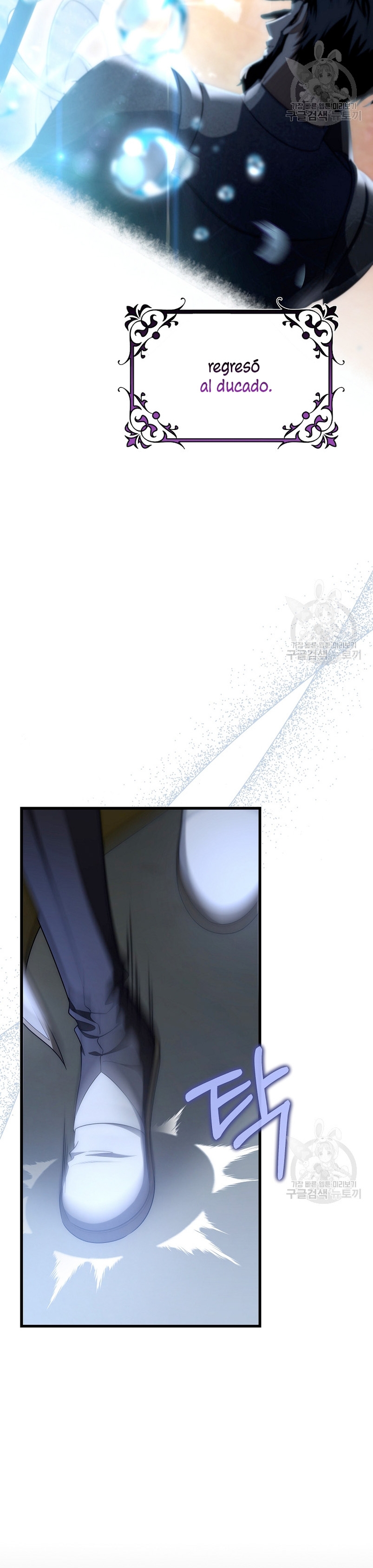 Estoy destinada a convertirme en la salvadora del protagonista Capítulo 80 - Page 17