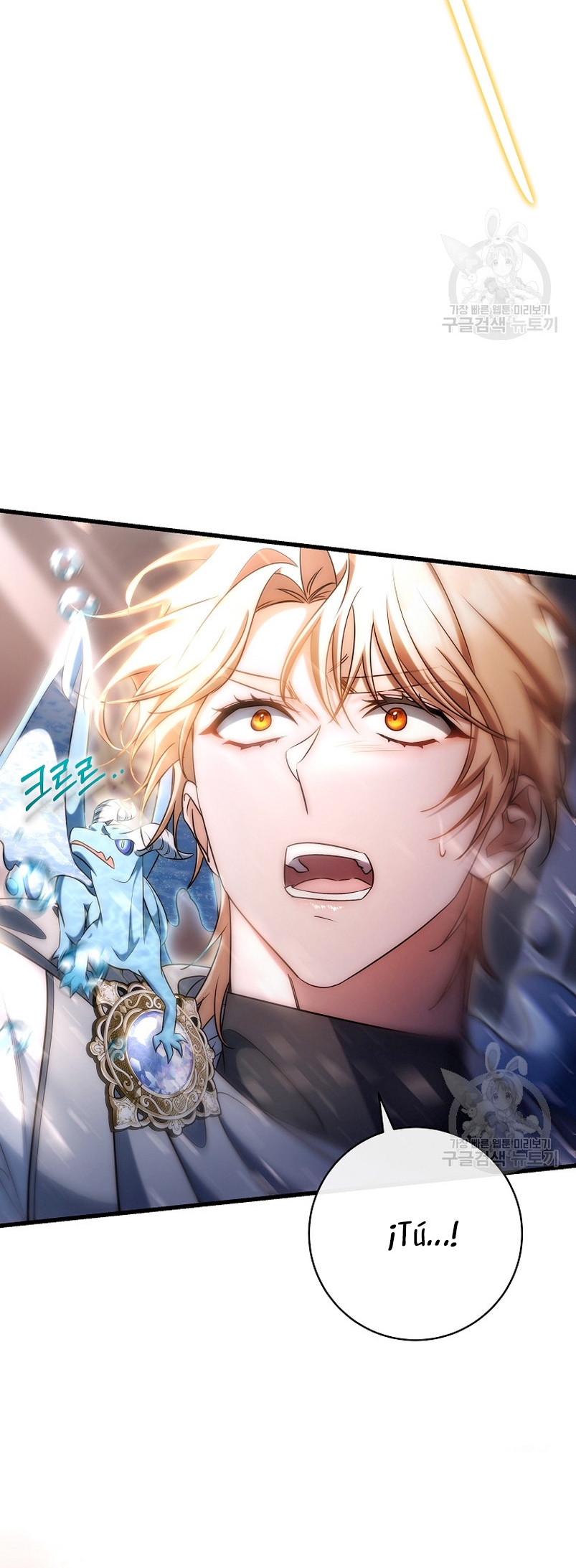 Estoy destinada a convertirme en la salvadora del protagonista Capítulo 80 - Page 26