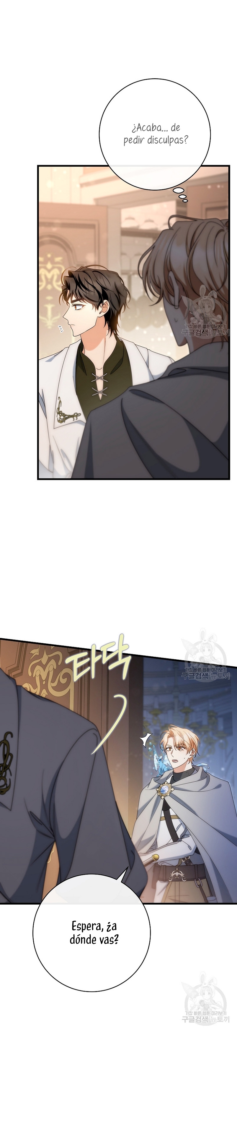 Estoy destinada a convertirme en la salvadora del protagonista Capítulo 80 - Page 29