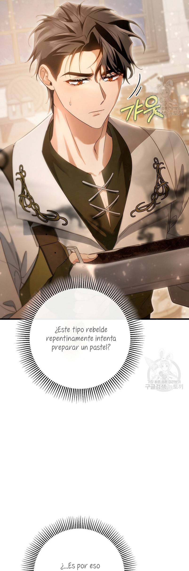 Estoy destinada a convertirme en la salvadora del protagonista Capítulo 80 - Page 34