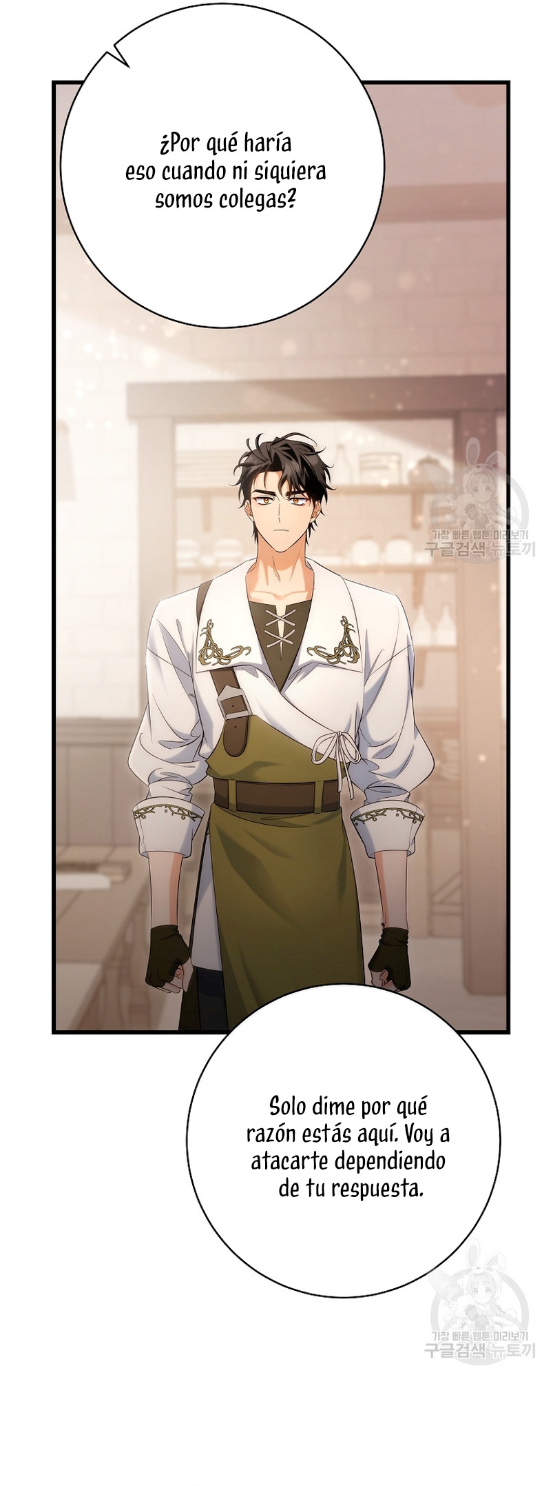 Estoy destinada a convertirme en la salvadora del protagonista Capítulo 80 - Page 39