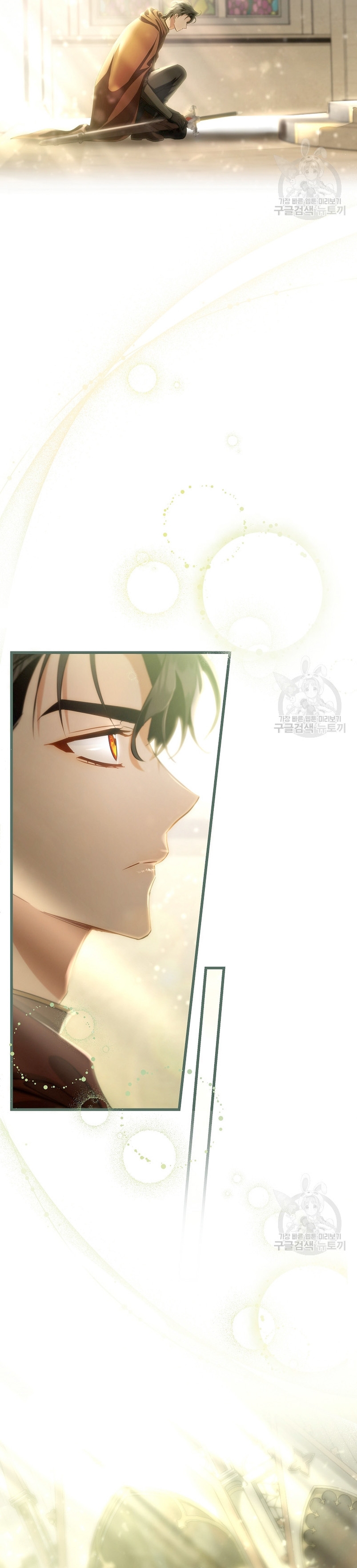 Estoy destinada a convertirme en la salvadora del protagonista Capítulo 80 - Page 42