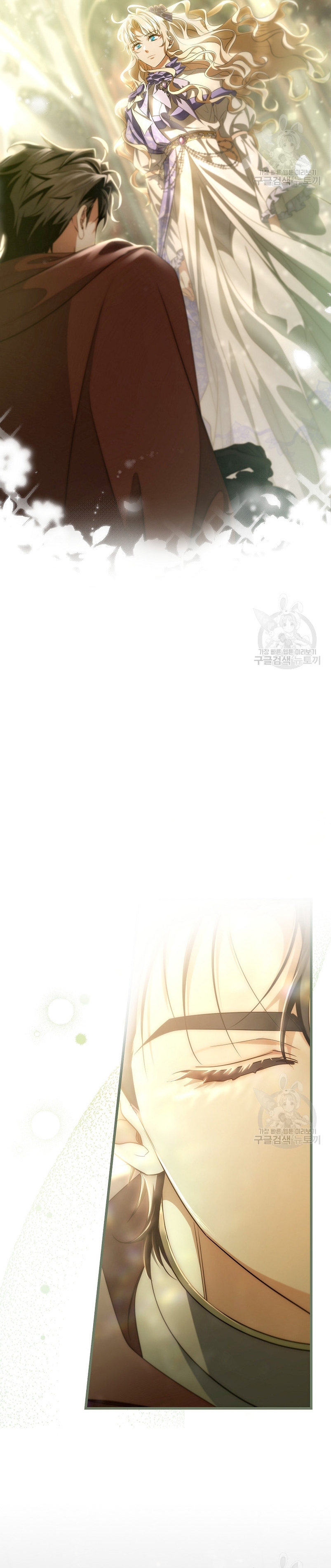 Estoy destinada a convertirme en la salvadora del protagonista Capítulo 80 - Page 43