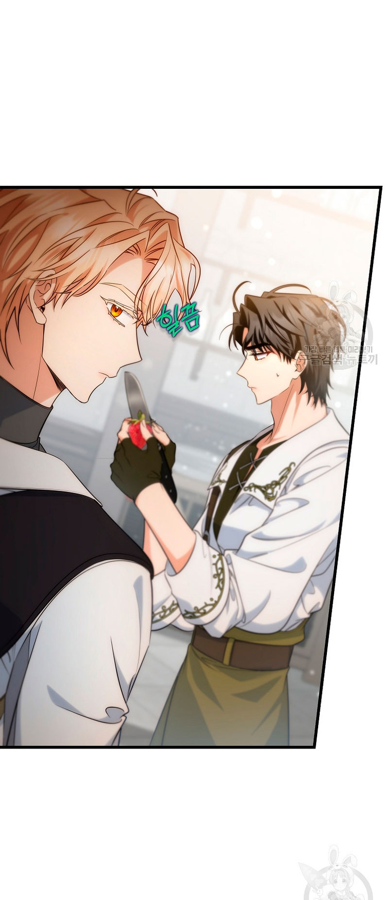 Estoy destinada a convertirme en la salvadora del protagonista Capítulo 81 - Page 10