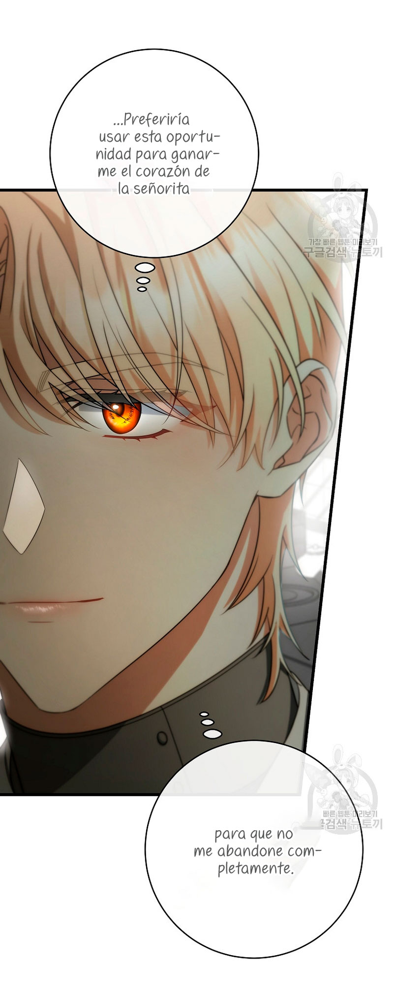 Estoy destinada a convertirme en la salvadora del protagonista Capítulo 81 - Page 15