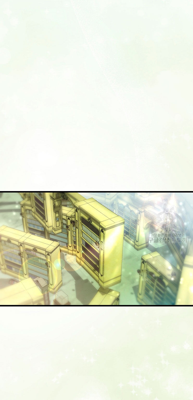 Estoy destinada a convertirme en la salvadora del protagonista Capítulo 81 - Page 19