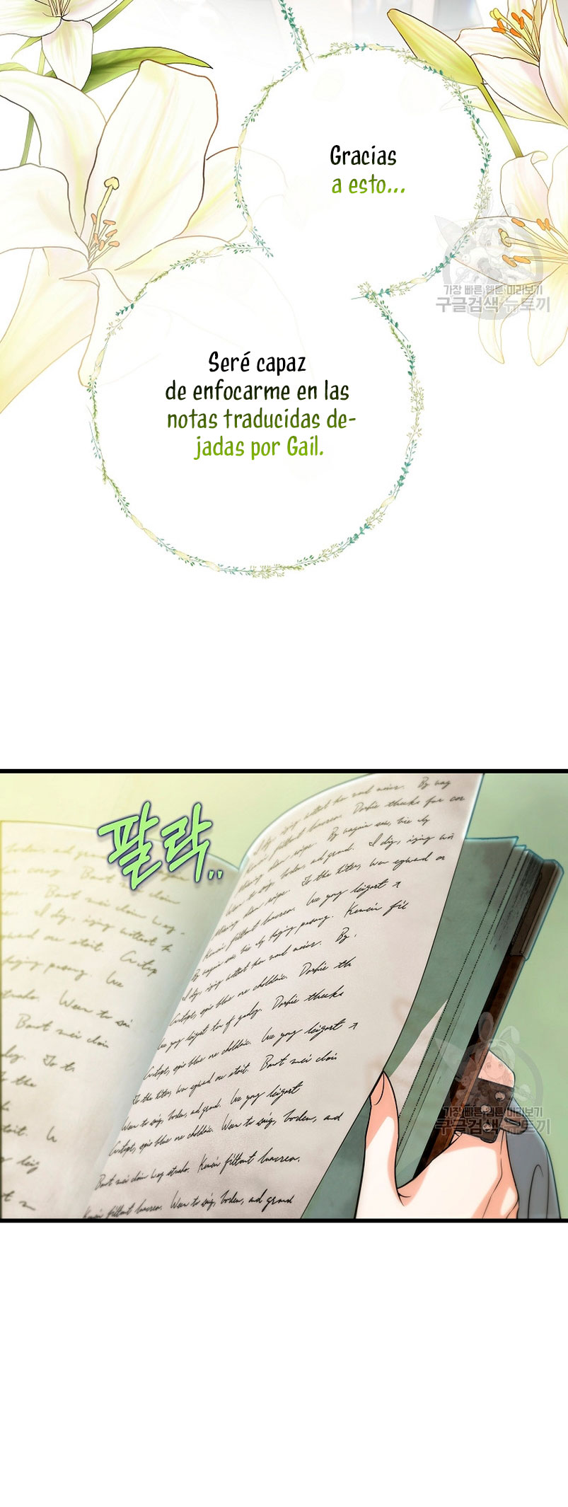 Estoy destinada a convertirme en la salvadora del protagonista Capítulo 81 - Page 22