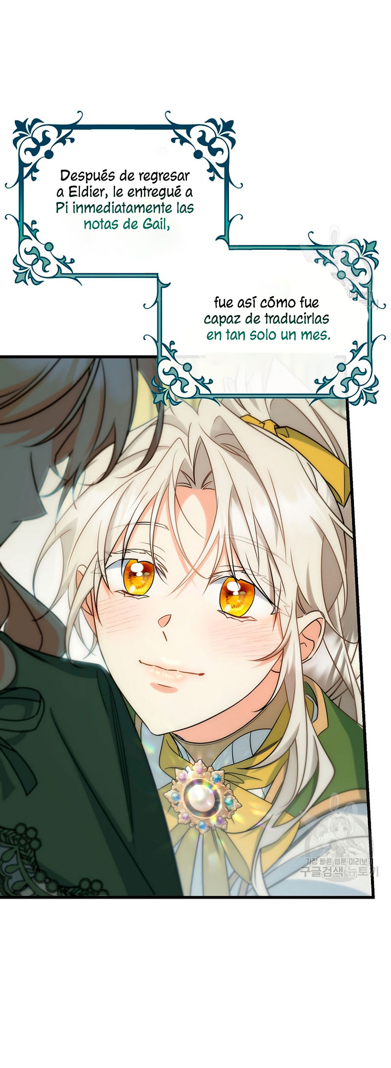 Estoy destinada a convertirme en la salvadora del protagonista Capítulo 81 - Page 23