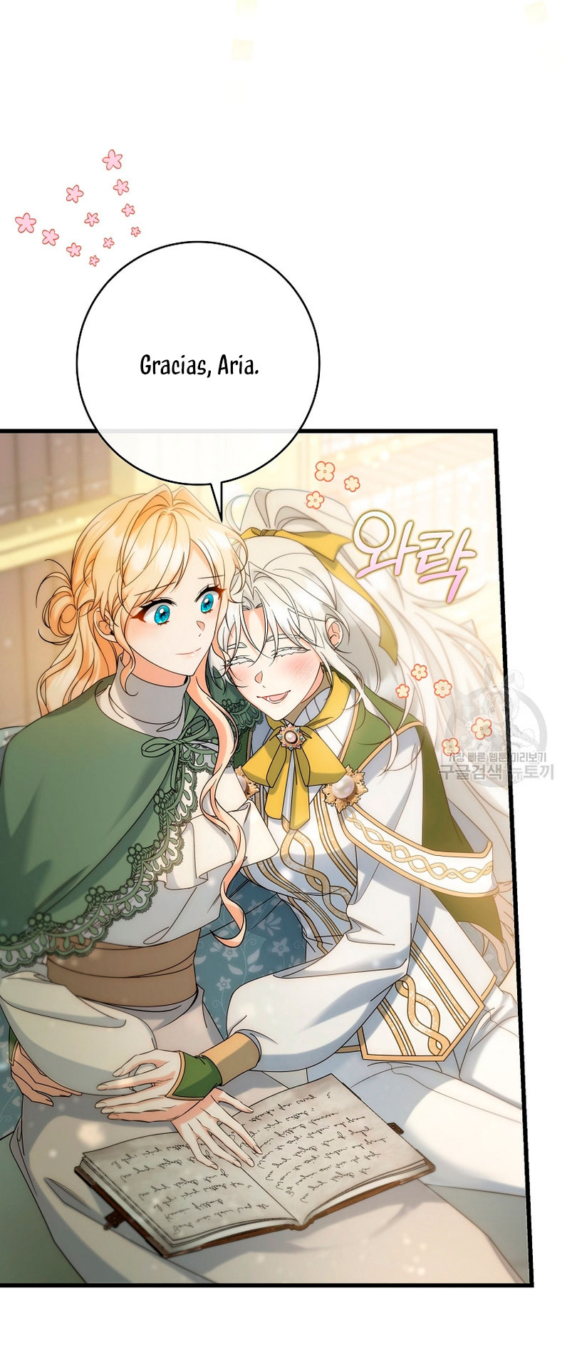 Estoy destinada a convertirme en la salvadora del protagonista Capítulo 81 - Page 36