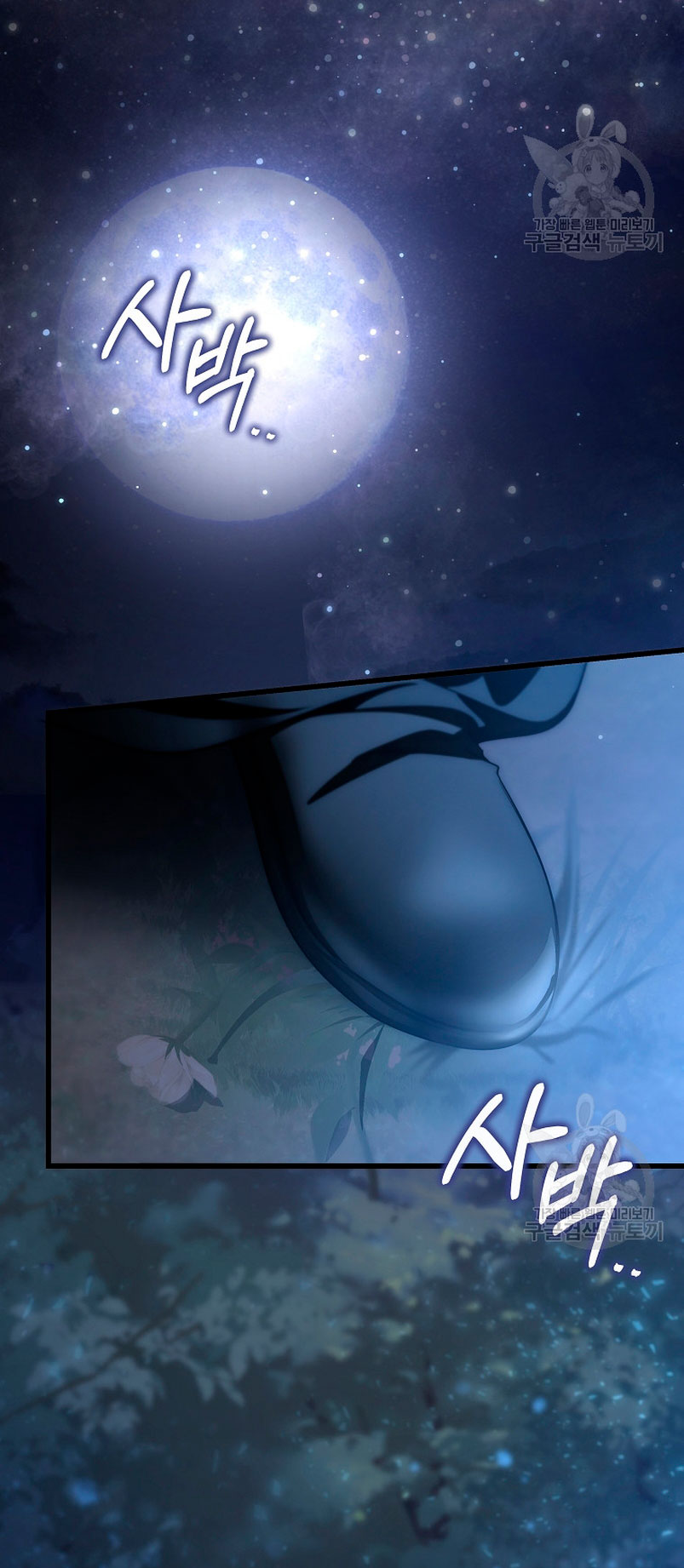 Estoy destinada a convertirme en la salvadora del protagonista Capítulo 81 - Page 55