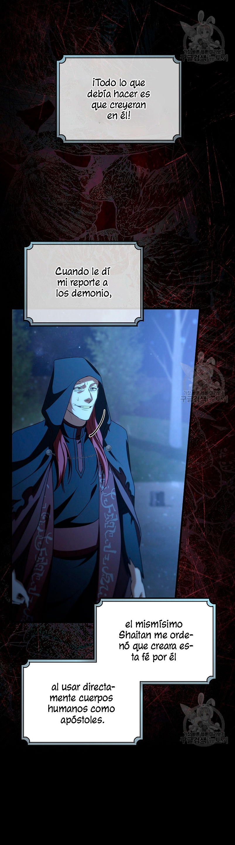 Estoy destinada a convertirme en la salvadora del protagonista Capítulo 81 - Page 58