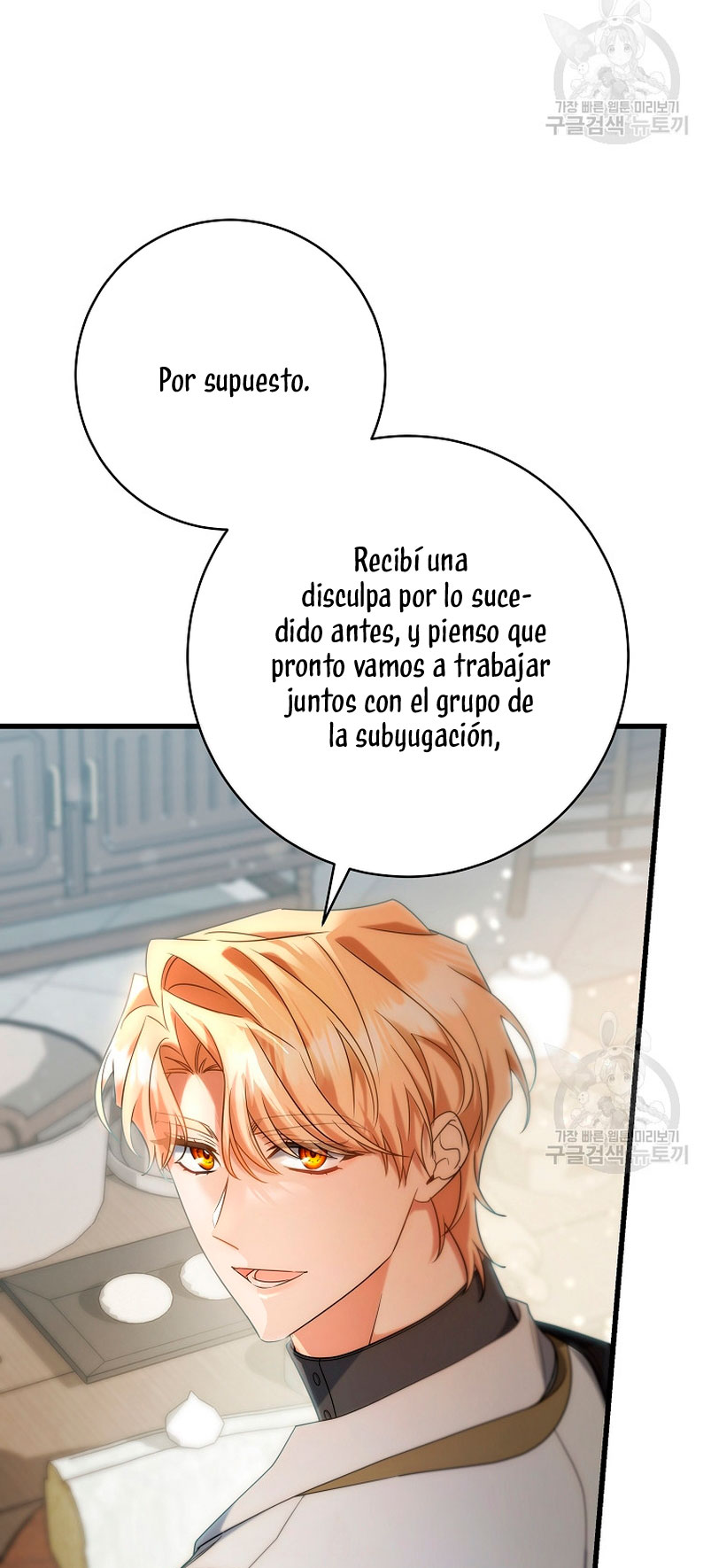 Estoy destinada a convertirme en la salvadora del protagonista Capítulo 81 - Page 6