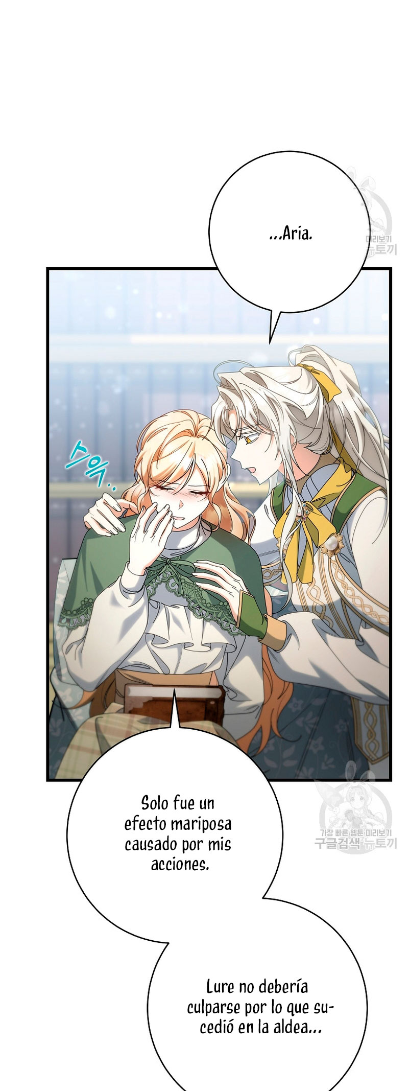 Estoy destinada a convertirme en la salvadora del protagonista Capítulo 81 - Page 62