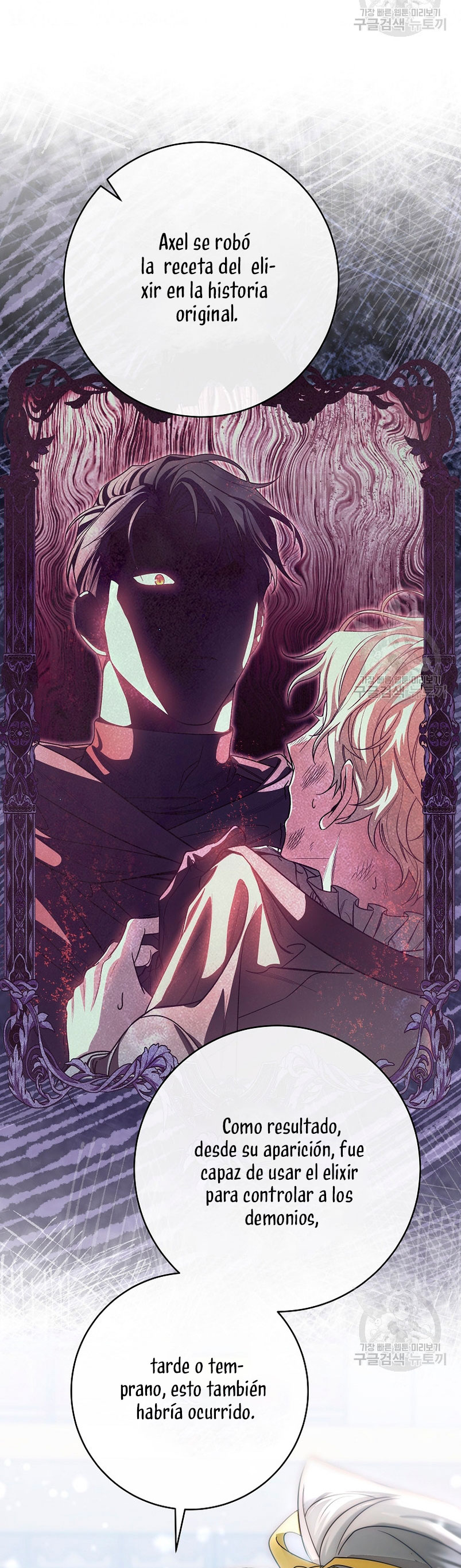 Estoy destinada a convertirme en la salvadora del protagonista Capítulo 81 - Page 67