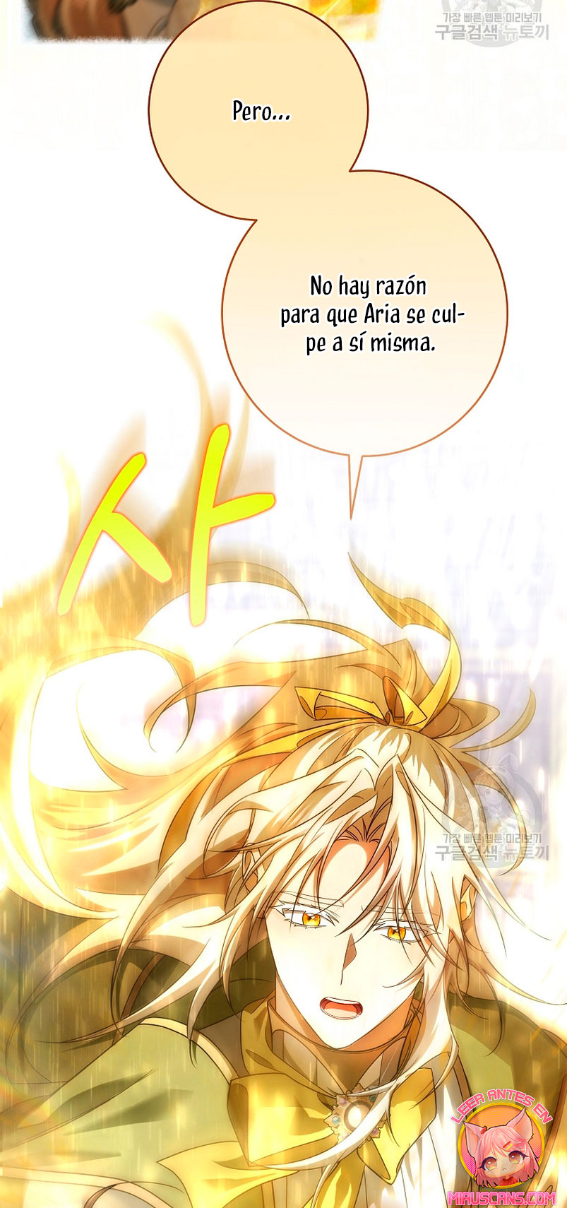 Estoy destinada a convertirme en la salvadora del protagonista Capítulo 81 - Page 71