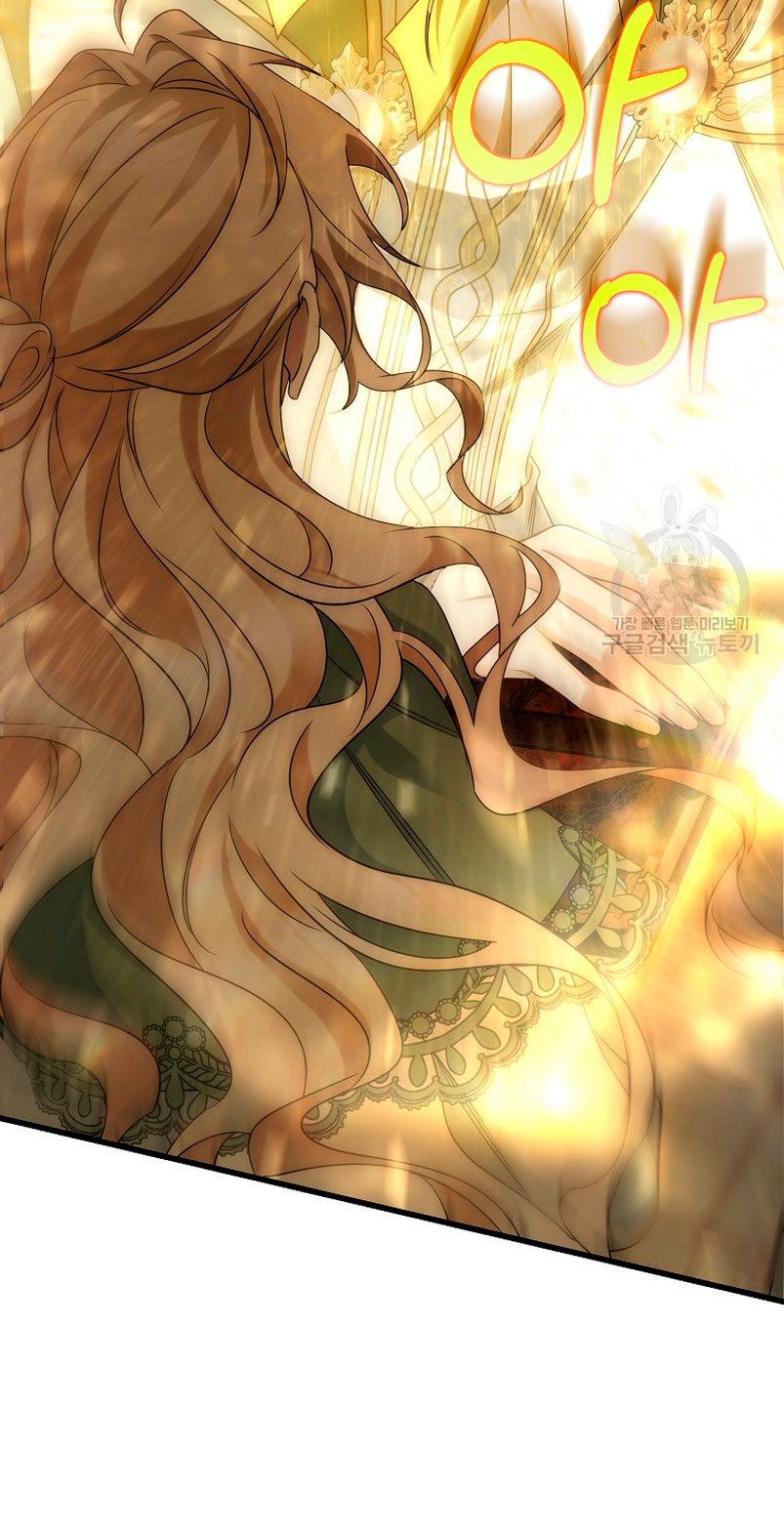 Estoy destinada a convertirme en la salvadora del protagonista Capítulo 81 - Page 72