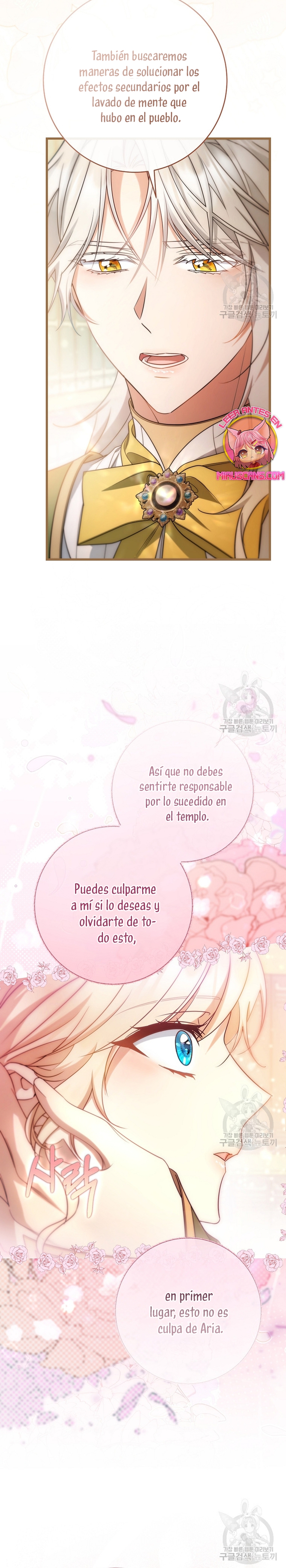 Estoy destinada a convertirme en la salvadora del protagonista Capítulo 82 - Page 8