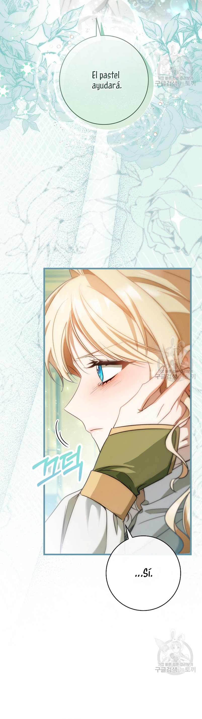 Estoy destinada a convertirme en la salvadora del protagonista Capítulo 83 - Page 12