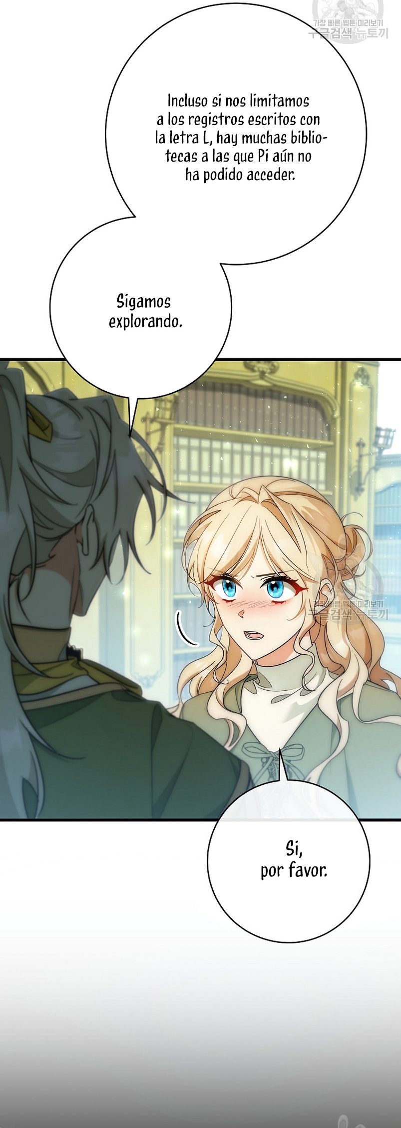 Estoy destinada a convertirme en la salvadora del protagonista Capítulo 83 - Page 15