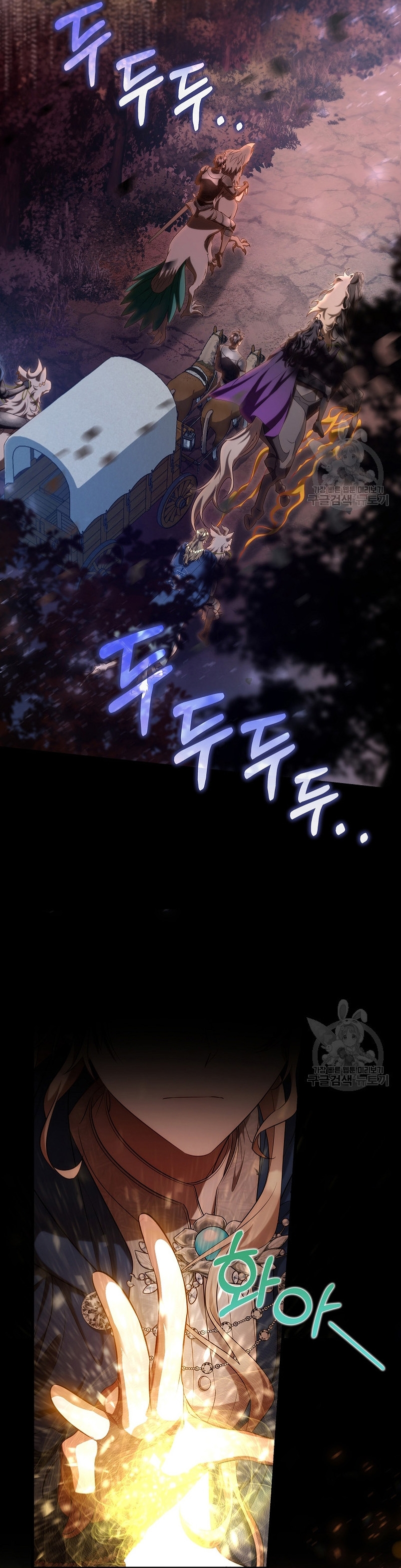 Estoy destinada a convertirme en la salvadora del protagonista Capítulo 83 - Page 20