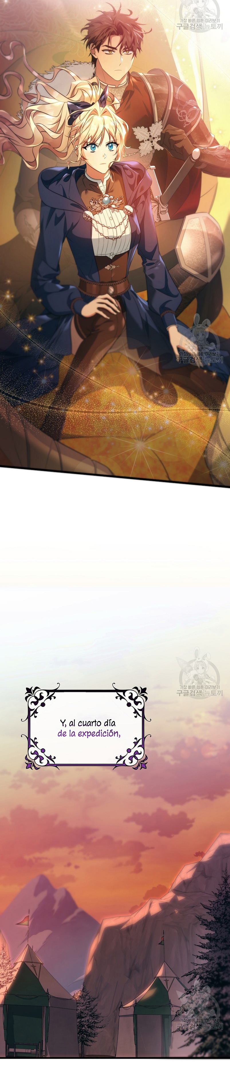 Estoy destinada a convertirme en la salvadora del protagonista Capítulo 83 - Page 23