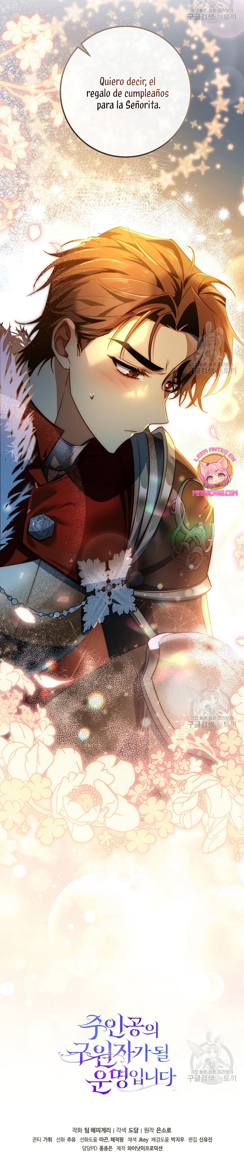 Estoy destinada a convertirme en la salvadora del protagonista Capítulo 83 - Page 48