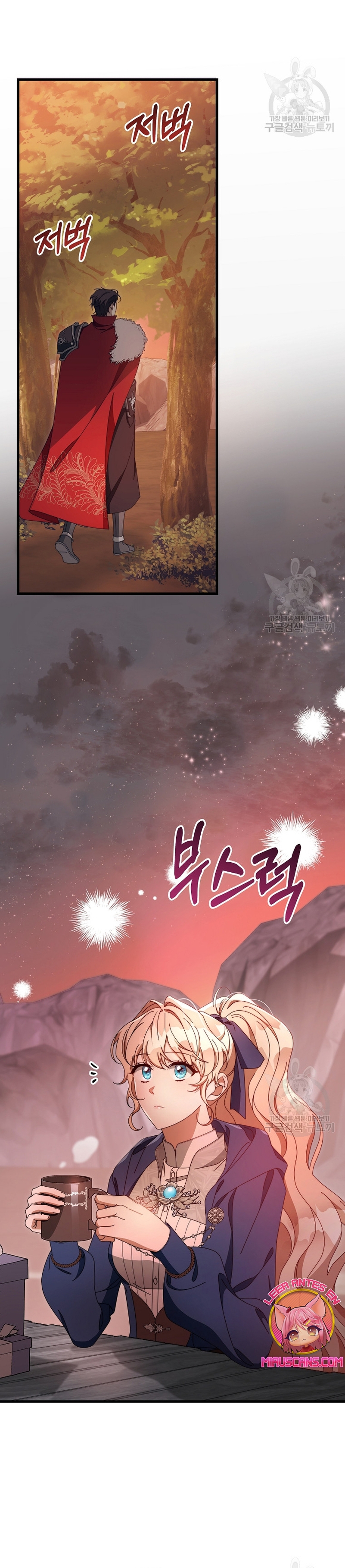 Estoy destinada a convertirme en la salvadora del protagonista Capítulo 84 - Page 14