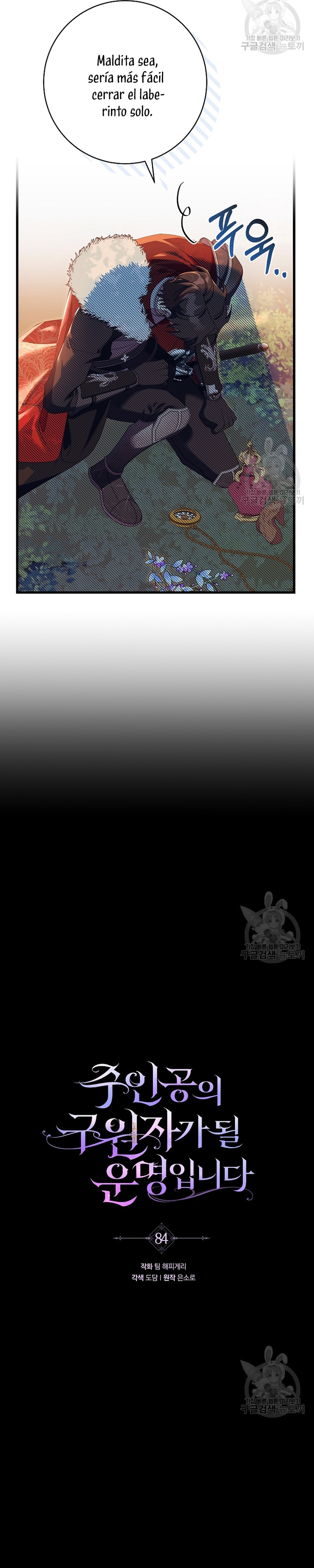 Estoy destinada a convertirme en la salvadora del protagonista Capítulo 84 - Page 6