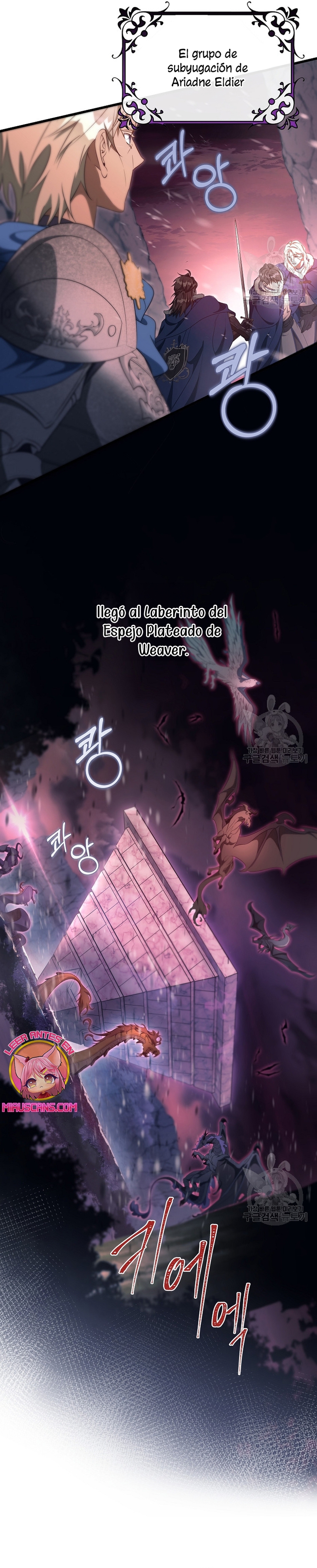 Estoy destinada a convertirme en la salvadora del protagonista Capítulo 85 - Page 29