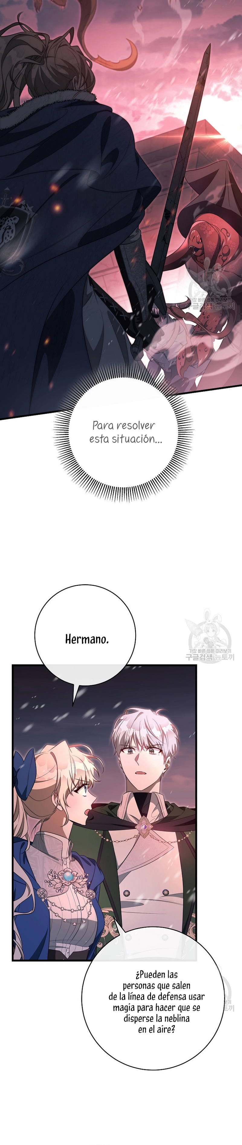 Estoy destinada a convertirme en la salvadora del protagonista Capítulo 85 - Page 33