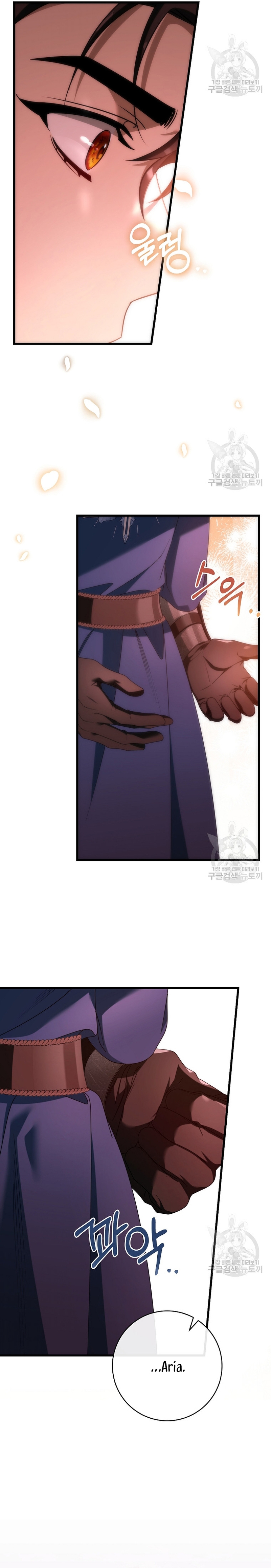 Estoy destinada a convertirme en la salvadora del protagonista Capítulo 85 - Page 8