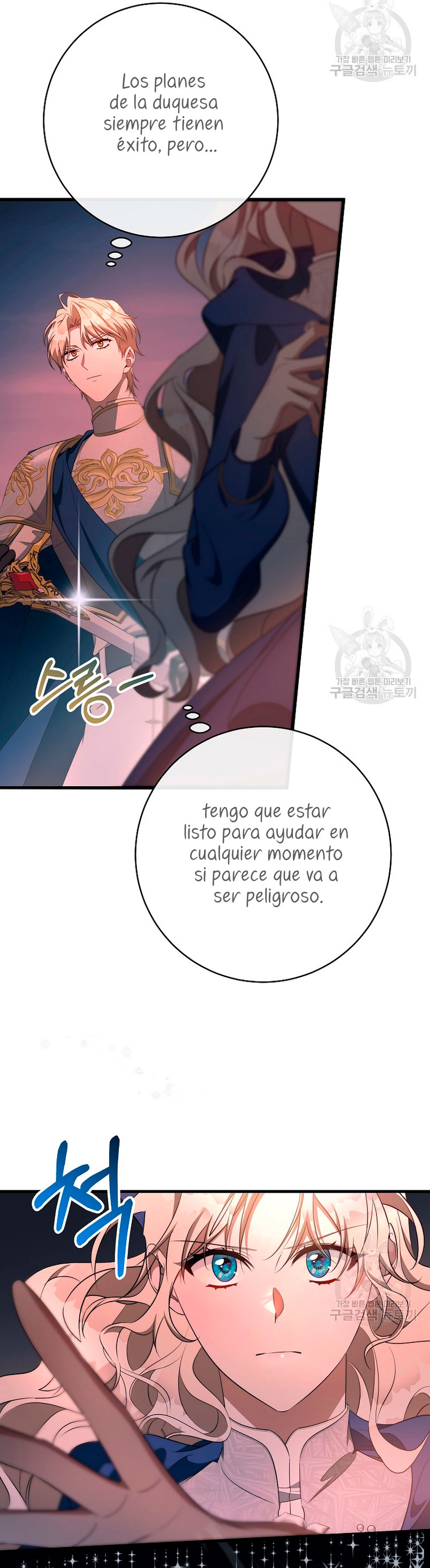 Estoy destinada a convertirme en la salvadora del protagonista Capítulo 86 - Page 11