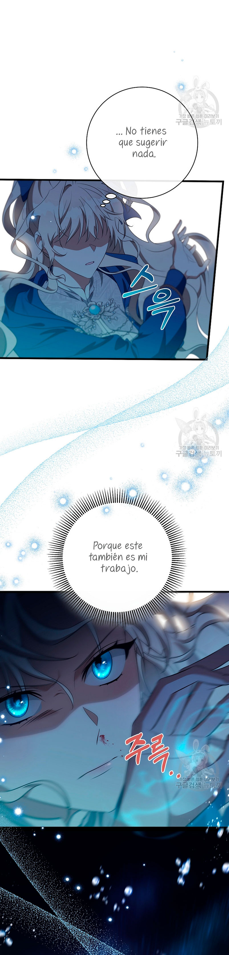 Estoy destinada a convertirme en la salvadora del protagonista Capítulo 86 - Page 15