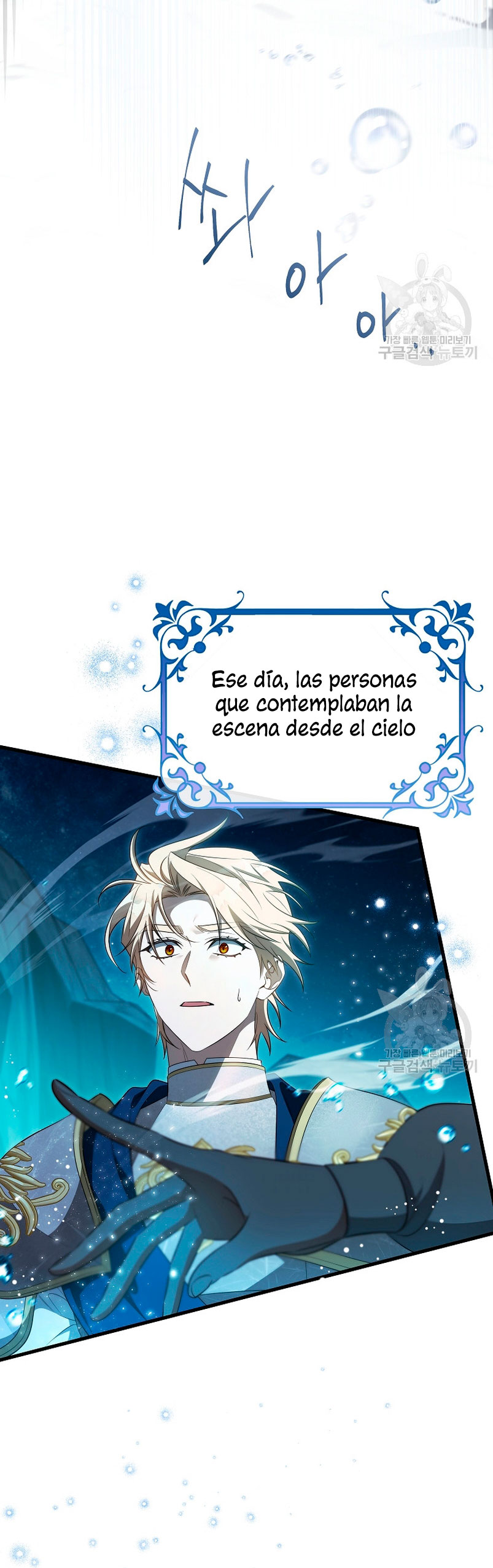 Estoy destinada a convertirme en la salvadora del protagonista Capítulo 86 - Page 19