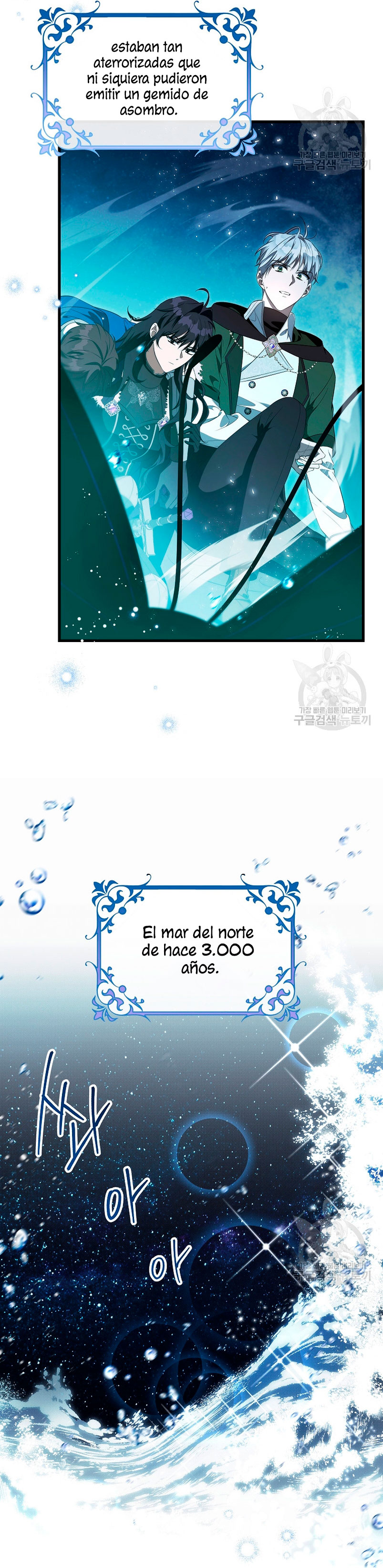 Estoy destinada a convertirme en la salvadora del protagonista Capítulo 86 - Page 20