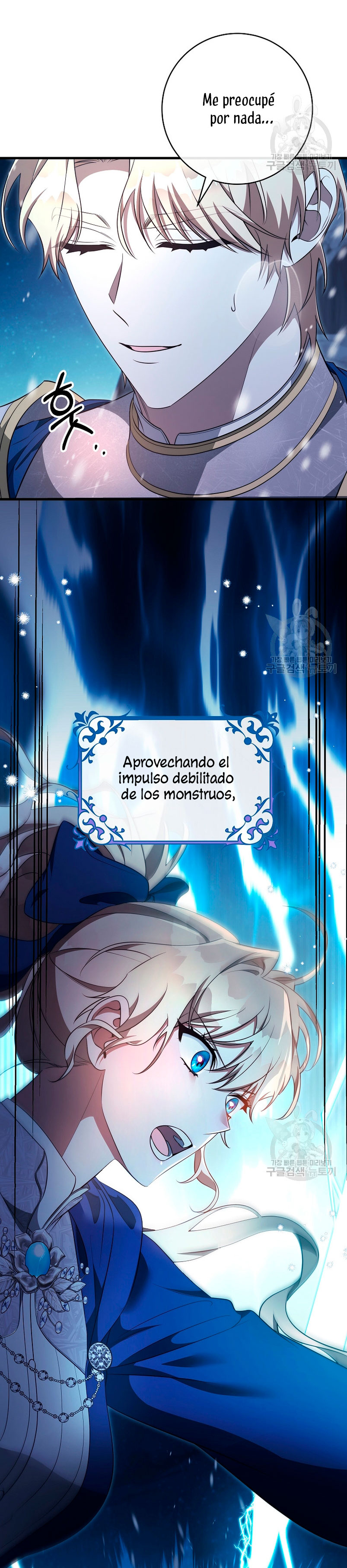 Estoy destinada a convertirme en la salvadora del protagonista Capítulo 86 - Page 22