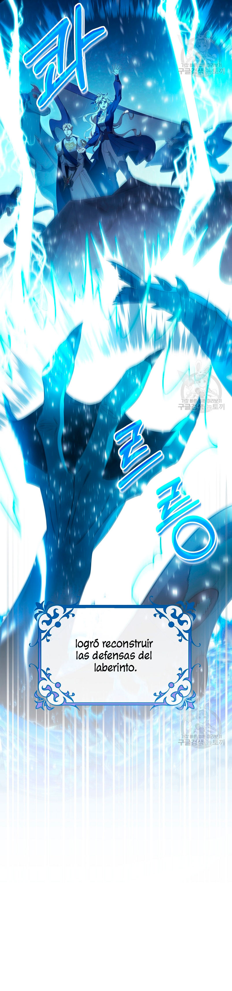 Estoy destinada a convertirme en la salvadora del protagonista Capítulo 86 - Page 23