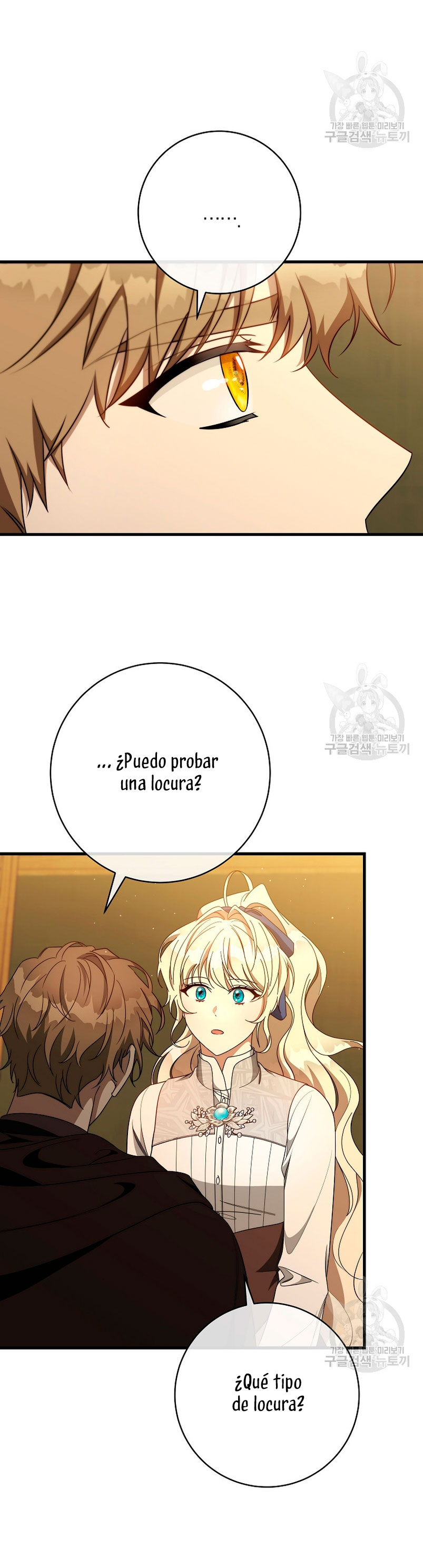 Estoy destinada a convertirme en la salvadora del protagonista Capítulo 86 - Page 34