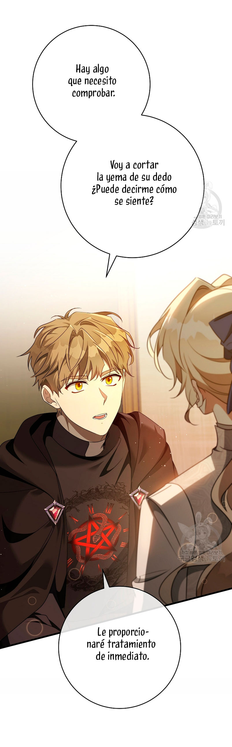 Estoy destinada a convertirme en la salvadora del protagonista Capítulo 86 - Page 35