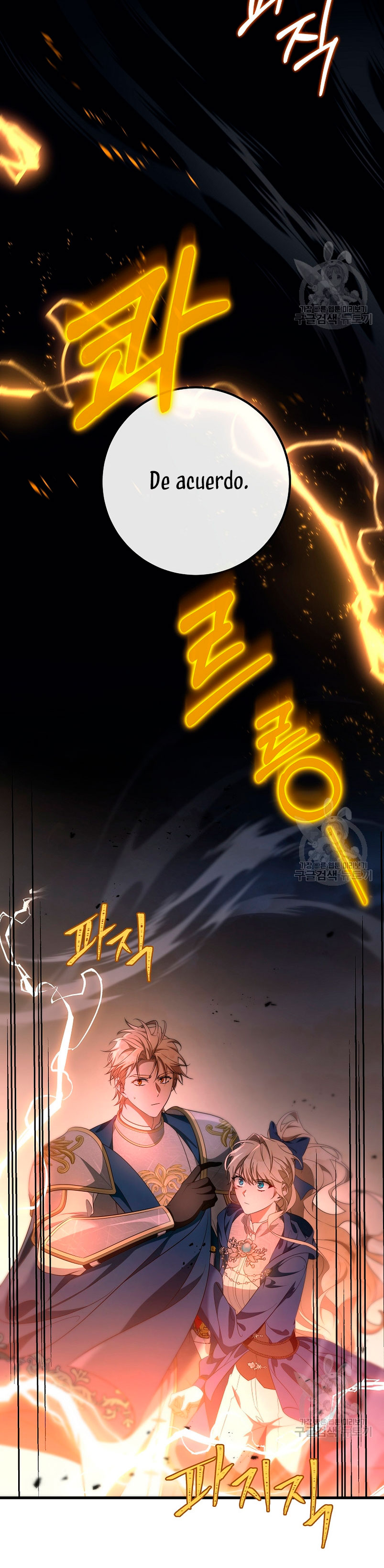 Estoy destinada a convertirme en la salvadora del protagonista Capítulo 86 - Page 8