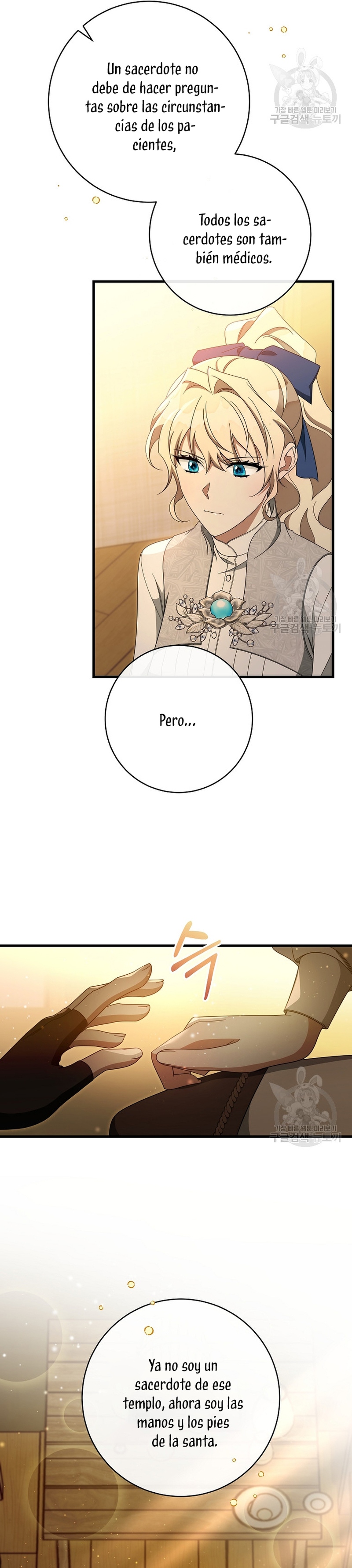 Estoy destinada a convertirme en la salvadora del protagonista Capítulo 87 - Page 12